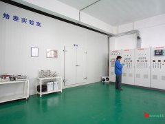 焓差實驗室 焓差實驗室